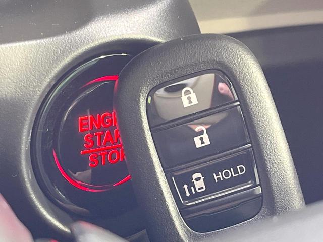 Ｎ－ＢＯＸ ベースグレード　届出済未使用車　電動スライドドア　衝突被害軽減システム　コーナーセンサー　スマートキー　ＬＥＤヘッド　オートハイビーム　車線逸脱警報　オートライト　オートエアコン（7枚目）