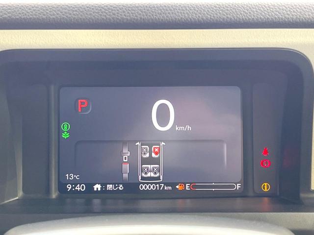 Ｎ－ＢＯＸ ベースグレード　届出済未使用車　電動スライドドア　衝突被害軽減システム　コーナーセンサー　スマートキー　ＬＥＤヘッド　オートハイビーム　車線逸脱警報　オートライト　オートエアコン（34枚目）