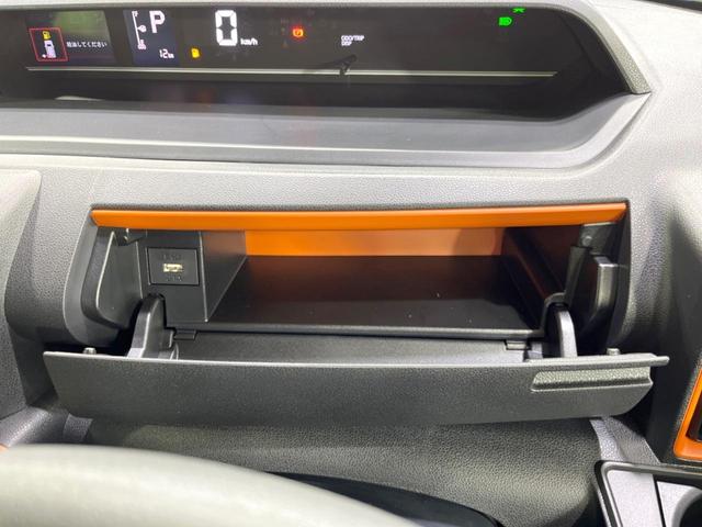 タント ファンクロス 登録済未使用車 衝突軽減装置 両側電動スライドドア シートヒーター LEDヘッドライト LEDフォグライト コーナーセンサー スマートキー オートライト オートエアコン 純正14インチアルミホイール(54枚目)