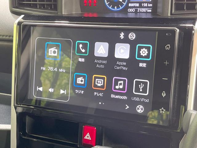 ルーミー カスタムＧ　両側電動スライドドア　衝突軽減装置　禁煙車　９型ディスプレイオーディオ　全周囲カメラ　レーダークルーズコントロール　ＥＴＣ　Ｂｌｕｅｔｏｏｔｈ　ドラレコ　シートヒーター　ＬＥＤヘッド　コーナーセンサー（37枚目）