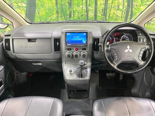 デリカＤ：５ Ｇ　パワーパッケージ　両側電動スライドドア　８インチナビ　フリップダウンモニター　バックカメラ　Ｂｌｕｅｔｏｏｈ　ドライブレコーダー　ＥＴＣ　ＨＩＤヘッドライト　スマートキー　純正１８インチアルミホイール　禁煙車（2枚目）