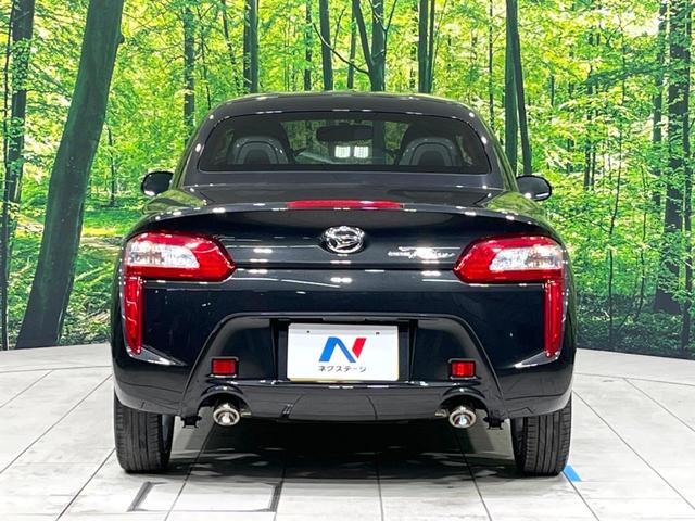 コペン ローブ MT車 SDナビ 禁煙車 ETC Bluetooth フルセグ スマートキー シートヒーター LEDヘッドライト オートライト ステアリングスイッチ オートエアコン 純正16インチホイル フォグライト(14枚目)