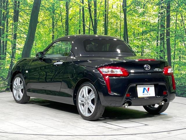 コペン ローブ MT車 SDナビ 禁煙車 ETC Bluetooth フルセグ スマートキー シートヒーター LEDヘッドライト オートライト ステアリングスイッチ オートエアコン 純正16インチホイル フォグライト(30枚目)