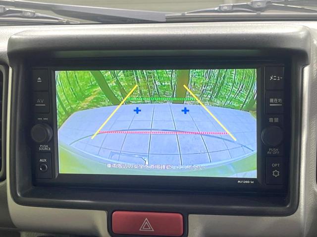 NV100クリッパーバン GX 純正SDナビ 衝突被害軽減装置 ETC ドライブレコーダー Bluetooth バックカメラ 禁煙車 オートライト CD DVD再生 フルセグ 盗難防止装置 プライバシーガラス アイドリングストップ(5枚目)