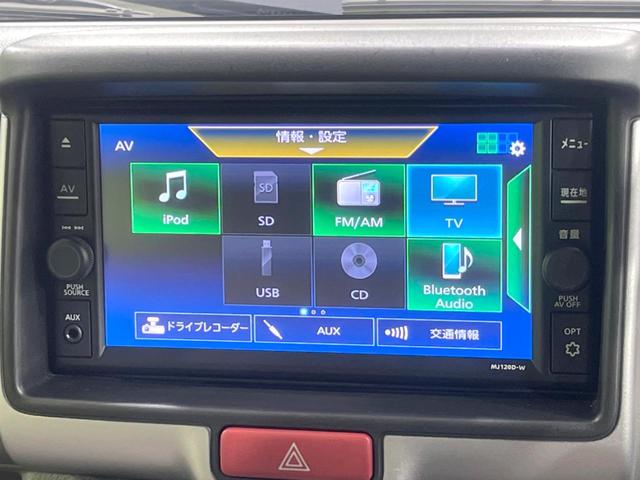 NV100クリッパーバン GX 純正SDナビ 衝突被害軽減装置 ETC ドライブレコーダー Bluetooth バックカメラ 禁煙車 オートライト CD DVD再生 フルセグ 盗難防止装置 プライバシーガラス アイドリングストップ(31枚目)