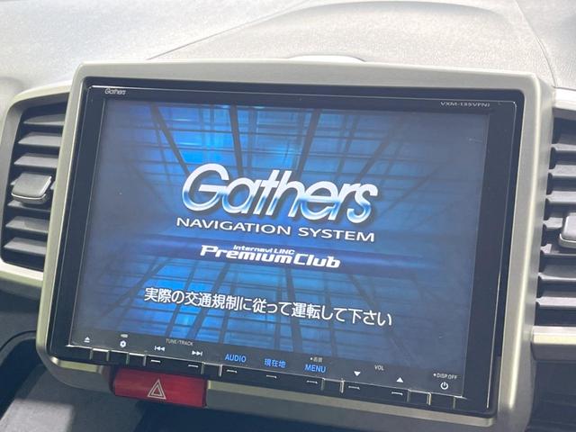 フリードハイブリッド ジャストセレクション　両側電動ドア　純正ＳＤナビ　バックカメラ　禁煙車　ドラレコ　スマートキー　ＨＩＤヘッド　ビルトインＥＴＣ　クルコン　オートライト　オートエアコン　ＣＤ　ＤＶＤ再生　フルセグ（3枚目）