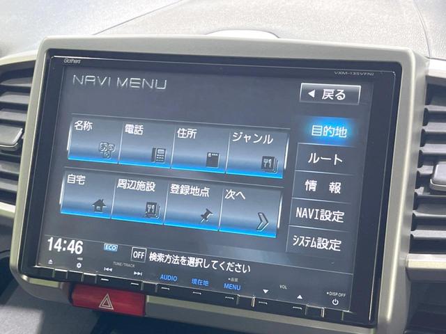 フリードハイブリッド ジャストセレクション　両側電動ドア　純正ＳＤナビ　バックカメラ　禁煙車　ドラレコ　スマートキー　ＨＩＤヘッド　ビルトインＥＴＣ　クルコン　オートライト　オートエアコン　ＣＤ　ＤＶＤ再生　フルセグ（36枚目）