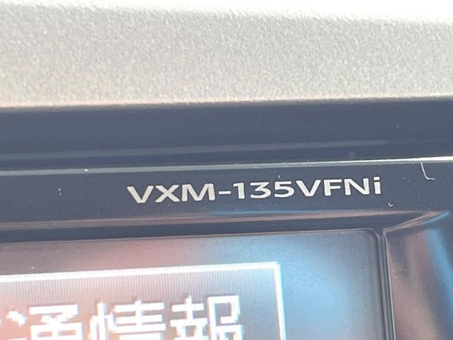 フリードハイブリッド ジャストセレクション　両側電動ドア　純正ＳＤナビ　バックカメラ　禁煙車　ドラレコ　スマートキー　ＨＩＤヘッド　ビルトインＥＴＣ　クルコン　オートライト　オートエアコン　ＣＤ　ＤＶＤ再生　フルセグ（38枚目）