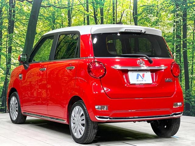 キャスト スタイルX 純正SDナビ バックカメラ 禁煙車 ドラレコ スマートキー オートライト オートエアコン Bluetooth CD DVD再生 フルセグ(29枚目)