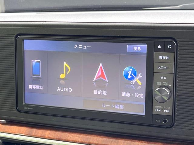 キャスト スタイルX 純正SDナビ バックカメラ 禁煙車 ドラレコ スマートキー オートライト オートエアコン Bluetooth CD DVD再生 フルセグ(33枚目)
