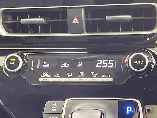 アクア X バックカメラ 衝突被害軽減システム レーダークルーズ 禁煙車 コーナーセンサー スマートキー LEDヘッド ビルトインETC オートハイビーム 車線逸脱警報 オートライト オートエアコン(51枚目)