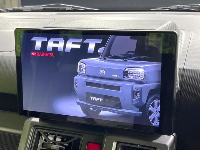 タフト Gターボ ダーククロムベンチャー ガラスルーフ 衝突軽減装置 純正10型ナビ 禁煙車 全周囲カメラ ETC Bluetooth アダプティブクルーズコントロール シートヒーター フルセグ コーナーセンサー LEDヘッド スマートキー(5枚目)