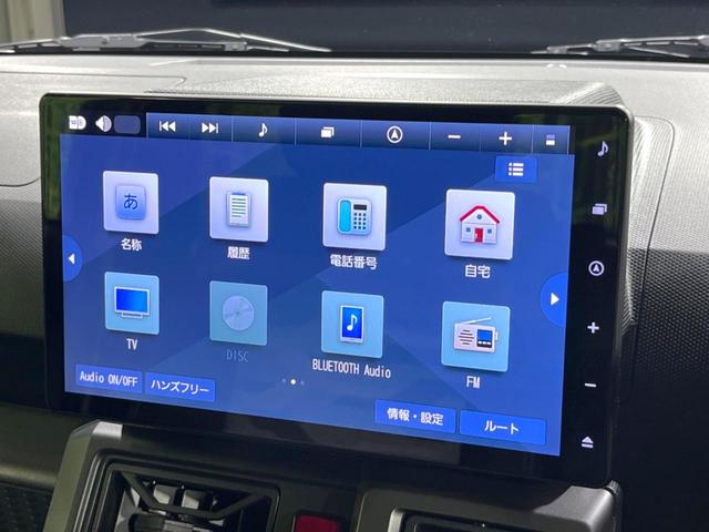 タフト Gターボ ダーククロムベンチャー ガラスルーフ 衝突軽減装置 純正10型ナビ 禁煙車 全周囲カメラ ETC Bluetooth アダプティブクルーズコントロール シートヒーター フルセグ コーナーセンサー LEDヘッド スマートキー(35枚目)
