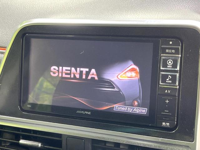 シエンタ G モデリスタエアロ 両側電動スライドドア 禁煙車 SDナビ バックカメラ ETC Bluetooth ドラレコ LEDヘッドライト スマートキー CD/DVD再生 アイドリングストップ 盗難防止装置(5枚目)