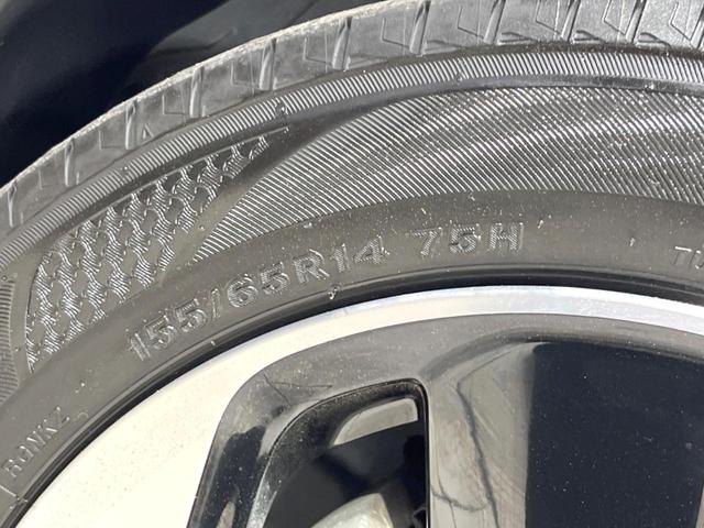 ルークス ハイウェイスター X プロパイロットエディション 両側電動ドア 純正SDナビ 全周囲カメラ 衝突被害軽減システム レーダークルーズ 禁煙車 ドラレコ コーナーセンサー スマートキー LEDヘッド ビルトインETC 純正15インチアルミ 車線逸脱警報(25枚目)