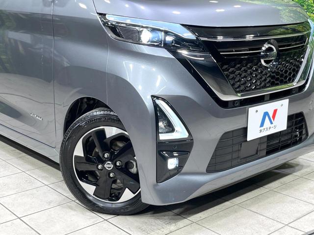 ルークス ハイウェイスター X プロパイロットエディション 両側電動ドア 純正SDナビ 全周囲カメラ 衝突被害軽減システム レーダークルーズ 禁煙車 ドラレコ コーナーセンサー スマートキー LEDヘッド ビルトインETC 純正15インチアルミ 車線逸脱警報(31枚目)