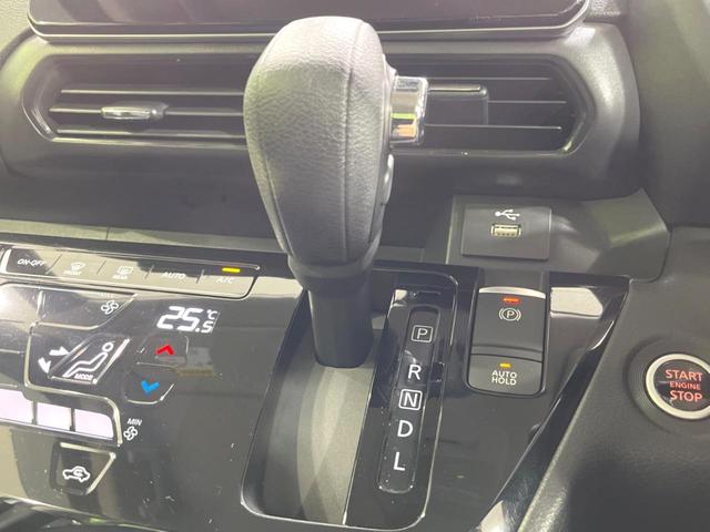 ルークス ハイウェイスター X プロパイロットエディション 両側電動ドア 純正SDナビ 全周囲カメラ 衝突被害軽減システム レーダークルーズ 禁煙車 ドラレコ コーナーセンサー スマートキー LEDヘッド ビルトインETC 純正15インチアルミ 車線逸脱警報(50枚目)