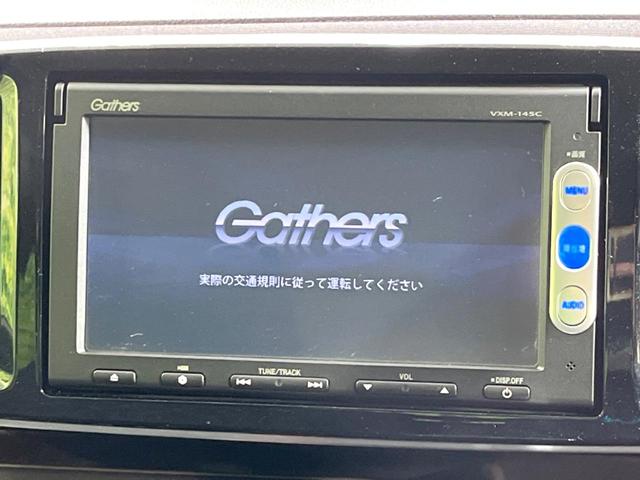 N-ONE プレミアム・Lパッケージ 純正SDナビ バックカメラ 禁煙車 ETC スマートキー HIDヘッドライト CD再生 オートライト アイドリングストップ 電動格納ミラー オートエアコン 15インチAW 盗難防止システム 横滑り防止(3枚目)