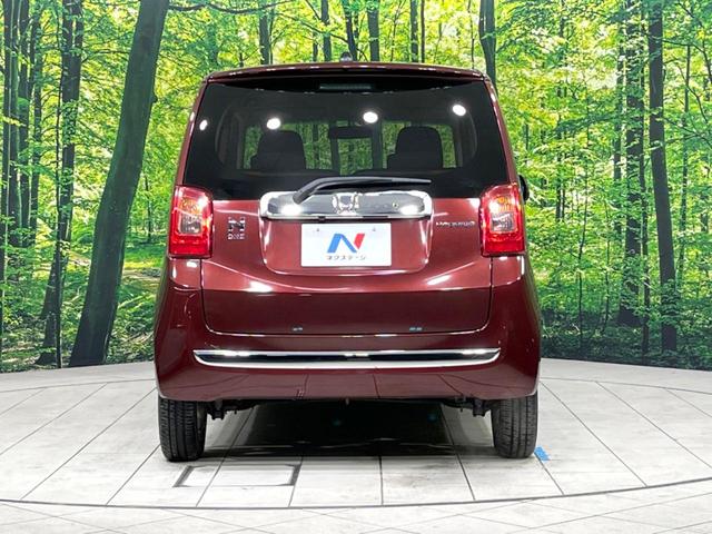 N-ONE プレミアム・Lパッケージ 純正SDナビ バックカメラ 禁煙車 ETC スマートキー HIDヘッドライト CD再生 オートライト アイドリングストップ 電動格納ミラー オートエアコン 15インチAW 盗難防止システム 横滑り防止(15枚目)