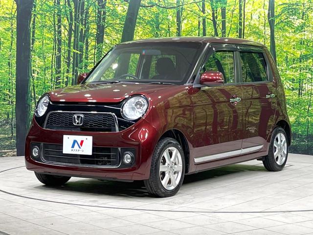 N-ONE プレミアム・Lパッケージ 純正SDナビ バックカメラ 禁煙車 ETC スマートキー HIDヘッドライト CD再生 オートライト アイドリングストップ 電動格納ミラー オートエアコン 15インチAW 盗難防止システム 横滑り防止(16枚目)