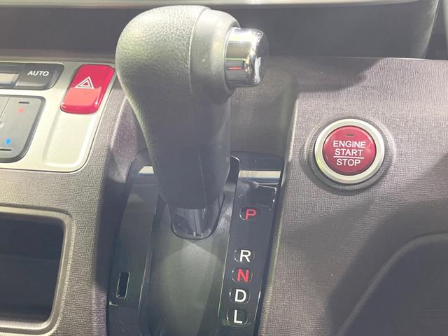 N-ONE プレミアム・Lパッケージ 純正SDナビ バックカメラ 禁煙車 ETC スマートキー HIDヘッドライト CD再生 オートライト アイドリングストップ 電動格納ミラー オートエアコン 15インチAW 盗難防止システム 横滑り防止(24枚目)