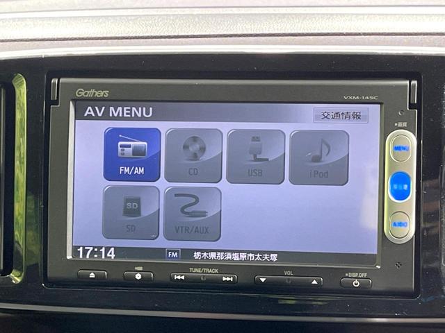 N-ONE プレミアム・Lパッケージ 純正SDナビ バックカメラ 禁煙車 ETC スマートキー HIDヘッドライト CD再生 オートライト アイドリングストップ 電動格納ミラー オートエアコン 15インチAW 盗難防止システム 横滑り防止(25枚目)