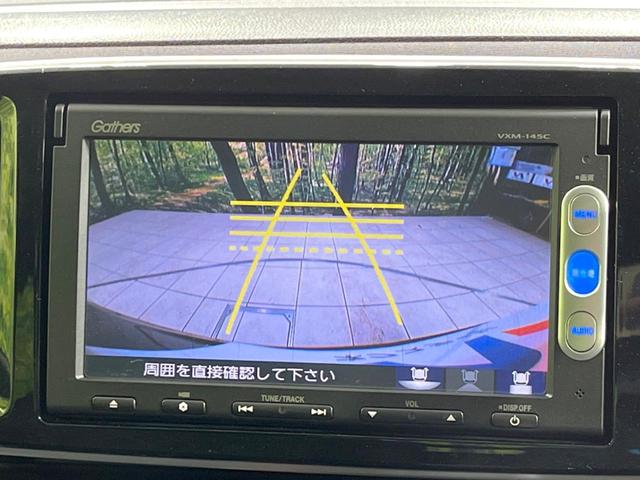 N-ONE プレミアム・Lパッケージ 純正SDナビ バックカメラ 禁煙車 ETC スマートキー HIDヘッドライト CD再生 オートライト アイドリングストップ 電動格納ミラー オートエアコン 15インチAW 盗難防止システム 横滑り防止(26枚目)