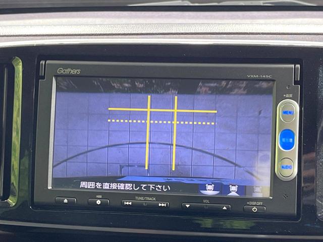 N-ONE プレミアム・Lパッケージ 純正SDナビ バックカメラ 禁煙車 ETC スマートキー HIDヘッドライト CD再生 オートライト アイドリングストップ 電動格納ミラー オートエアコン 15インチAW 盗難防止システム 横滑り防止(27枚目)