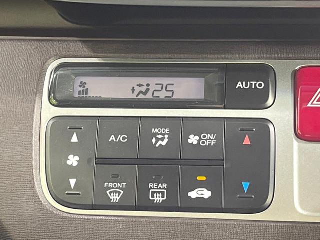 N-ONE プレミアム・Lパッケージ 純正SDナビ バックカメラ 禁煙車 ETC スマートキー HIDヘッドライト CD再生 オートライト アイドリングストップ 電動格納ミラー オートエアコン 15インチAW 盗難防止システム 横滑り防止(44枚目)