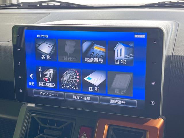 タフト Gターボ 純正9型ナビ 全周囲カメラ レーダークルーズコントロール 衝突軽減 ガラスルーフ 前席シートヒーター LEDヘッドライト 前後コーナーセンサー Bluetooth 純正ナビ連動ドライブレコーダー 禁煙(30枚目)