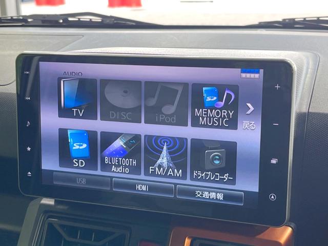 タフト Gターボ 純正9型ナビ 全周囲カメラ レーダークルーズコントロール 衝突軽減 ガラスルーフ 前席シートヒーター LEDヘッドライト 前後コーナーセンサー Bluetooth 純正ナビ連動ドライブレコーダー 禁煙(31枚目)