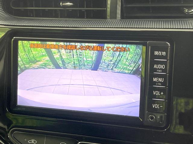 アクア Ｓスタイルブラック　純正ＳＤナビ　バックカメラ　衝突被害軽減システム　禁煙車　コーナーセンサー　スマートキー　ビルトインＥＴＣ　オートハイビーム　車線逸脱警報　オートライト　オートエアコン　Ｂｌｕｅｔｏｏｔｈ（5枚目）