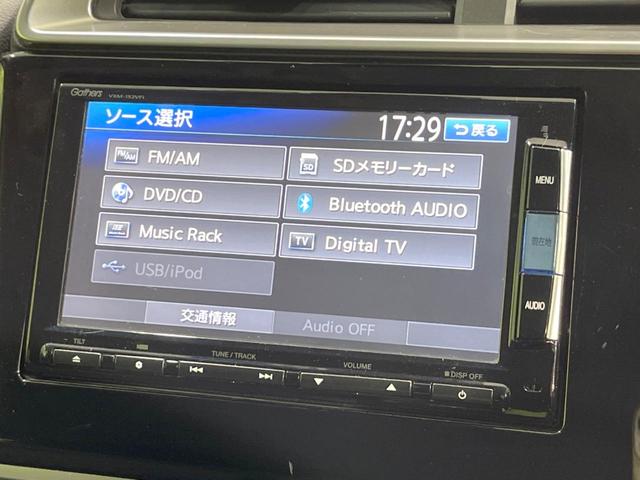 フィットハイブリッド Ｌパッケージ　純正ＳＤナビ　バックカメラ　衝突被害軽減システム　禁煙車　ビルトインＥＴＣ　ドラレコ　Ｂｌｕｅｔｏｏｔｈ　スマートキー　ＬＥＤヘッド　スマートキー　クルコン　オートライト　オートエアコン（61枚目）