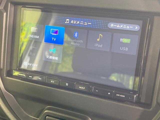 ハスラー タフワイルドターボ　衝突軽減　禁煙車　ＳＤナビ　レーダークルーズ　バックカメラ　ＥＴＣ　Ｂｌｕｅｔｏｏｔｈ　ドラレコ　スマートキー　シートヒーター　ＬＥＤヘッドライト　コーナーセンサー　オートマチックハイビーム　横滑防止（27枚目）