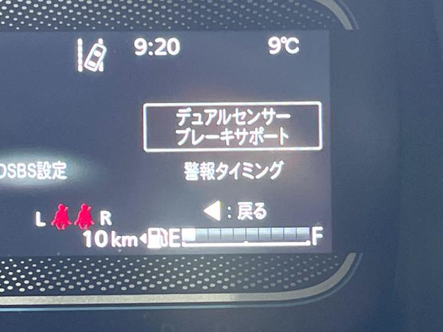 スペーシア ハイブリッドG 届出済未使用車 衝突被害軽減システム スマートキー コーナーセンサー LEDヘッド オートライト オートエアコン アイドリングストップ 盗難防止装置 ベンチシート プライバシーガラス ウィンカーミラー(43枚目)