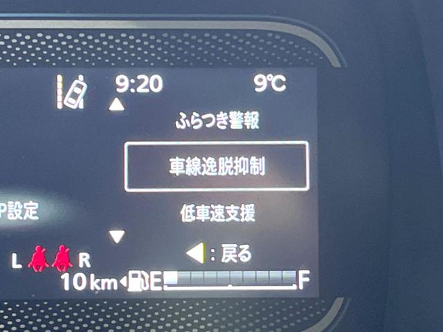 スペーシア ハイブリッドG 届出済未使用車 衝突被害軽減システム スマートキー コーナーセンサー LEDヘッド オートライト オートエアコン アイドリングストップ 盗難防止装置 ベンチシート プライバシーガラス ウィンカーミラー(44枚目)