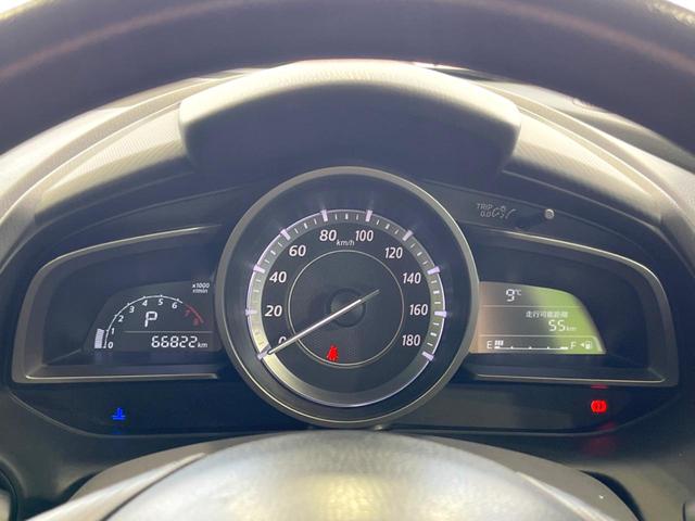 デミオ 13S 衝突軽減装置 禁煙車 純正ナビ バックカメラ ETC Bluetooth スマートキー LEDヘッドライト フルセグ CD/DVD再生 電動格納ミラー アイドリングストップ オートライト 盗難防止装置(33枚目)