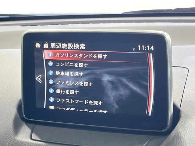 デミオ 13S 衝突軽減装置 禁煙車 純正ナビ バックカメラ ETC Bluetooth スマートキー LEDヘッドライト フルセグ CD/DVD再生 電動格納ミラー アイドリングストップ オートライト 盗難防止装置(36枚目)