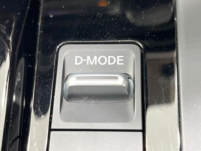 ノート Ｘ　９インチ日産コネクトナビ　全周囲カメラ　エマージェンシーブレーキ　プロパイロット　禁煙車　ドラレコ　コーナーセンサー　スマートキー　ＬＥＤヘッド　ＥＴＣ２．０　純正１６インチアルミ　オートハイビーム（26枚目）