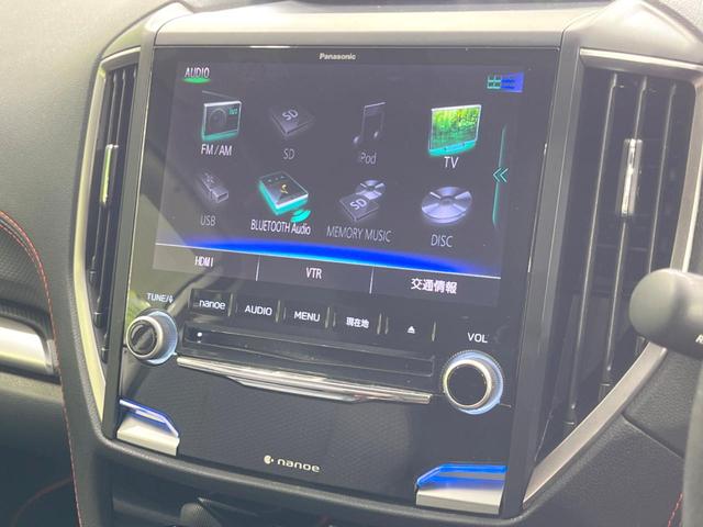 フォレスター X-ブレイク 4WD アイサイト 純正ナビ 禁煙車 バックカメラ レーダークルーズ ETC Bluetooth ドラレコ パワーシート ステアリングヒーター シートヒーター コーナーセンサー フルセグ オートライト(39枚目)