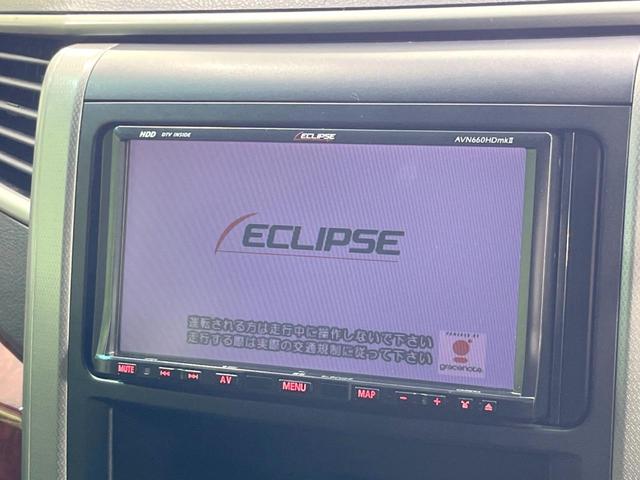 �y�i�r�Q�[�V�����z�ړI�n�܂ł�������ē����Ă����g���₷���i�r�B�a�����������������ڑ�����΂������̃X�}�z��l�o�R�v���C���[�̉��y���Đ��\�I�����̉^�]������Ɋy�����Ȃ�܂��I�I