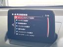 15S ブラックトーンエディション マツダコネクトナビ 全周囲カメラ レーダークルーズ 禁煙車 LEDヘッド 純正16インチアルミホイール 衝突被害軽減システム コーナーセンサー スマートキー 車線逸脱警報 オートライト オートエアコン(32枚目)