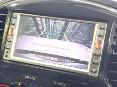 【バックカメラ】駐車時に後方がリアルタイム映像で確認できます。大型商業施設や立体駐車場での駐車時や、夜間のバック時に大活躍！運転スキルに関わらず、今や必須となった装備のひとつです！ 4