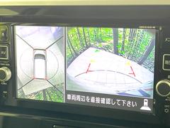 【アラウンドビューモニター】専用のカメラにより、上から見下ろしたような視点で３６０度クルマの周囲を確認することができます☆死角部分も確認しやすく、狭い場所での切り返しや駐車もスムーズに行えます。 5