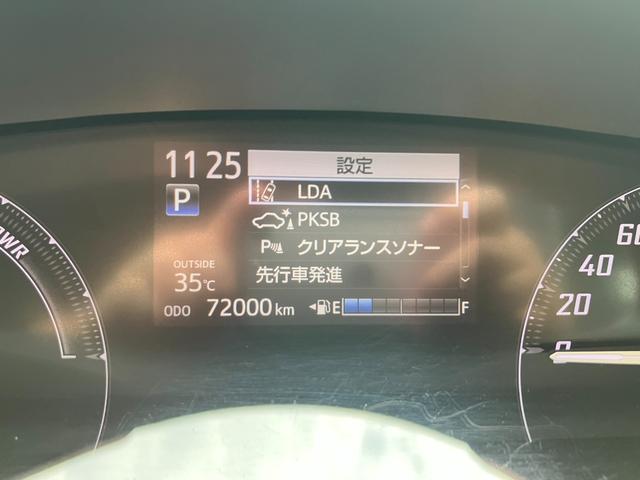 シエンタ ハイブリッド　ファンベースＧ　パノラミックビューモニター　８インチナビ　フルセグＴＶ　ナビ連動ドラレコ　タイヤ２０２５年製　ＥＴＣ　両側パワースライドドア　ステアリングスイッチ　セーフティセンス　パーキングサポートブレーキ（40枚目）
