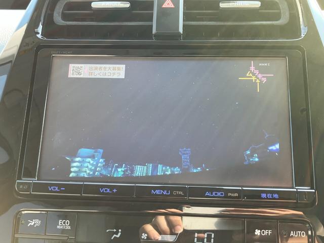 プリウス Ｓツーリングセレクション　純正ナビ　ＴＶ　バックカメラ　シートヒーター　レーダークルコン　ステアスイッチ（25枚目）