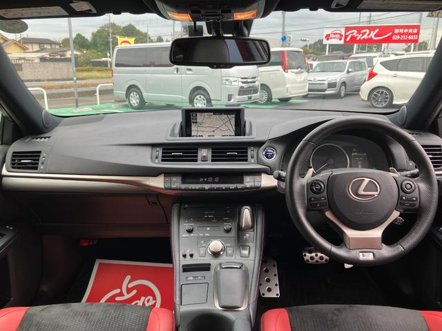 ＣＴ ＣＴ２００ｈ　ＦスポーツＸライン　ムーンルーフ　オプション黒塗装アルミ　レーダークルコン　純正ドラレコ　純正ナビＴＶ　バックカメラ　合皮コンビシート　シートヒーター　パワーシート　ＥＴＣ　プッシュスタート（22枚目）