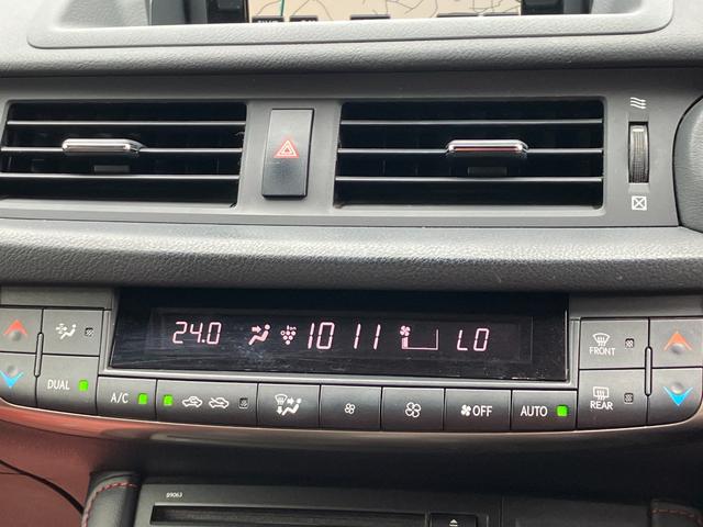 ＣＴ ＣＴ２００ｈ　ＦスポーツＸライン　ムーンルーフ　オプション黒塗装アルミ　レーダークルコン　純正ドラレコ　純正ナビＴＶ　バックカメラ　合皮コンビシート　シートヒーター　パワーシート　ＥＴＣ　プッシュスタート（29枚目）