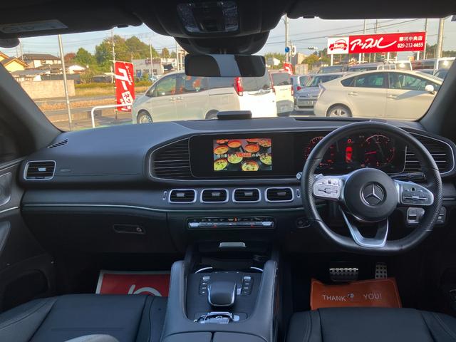 GLE GLE400d 4マチック クーペスポーツ GLE400d 4マチック クーペスポーツ 12.3インチナビ ヘッドアップディスプレイ パノラマルーフ レーダーセーフティパッケージ(23枚目)