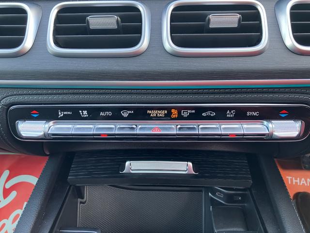 GLE GLE400d 4マチック クーペスポーツ GLE400d 4マチック クーペスポーツ 12.3インチナビ ヘッドアップディスプレイ パノラマルーフ レーダーセーフティパッケージ(29枚目)